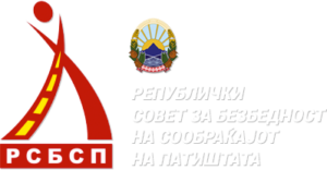 Republic Council for Road Traffic Safety logo